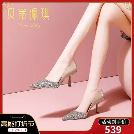 春季裸色2025年新款拼接尖头高跟鞋子女漆皮细跟浅口单鞋子女百搭图片