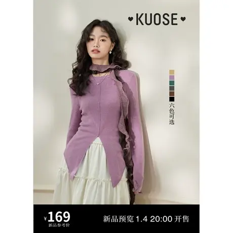 阔色收腰开叉修身针织衫女2024早春新款薄款长袖紧身鱼尾上衣秋商品大图