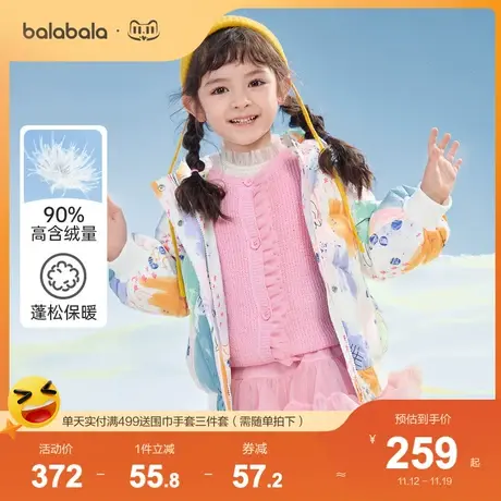 巴拉巴拉儿童羽绒服女童冬季新款童装中大童泡泡袖甜美糖果色图片