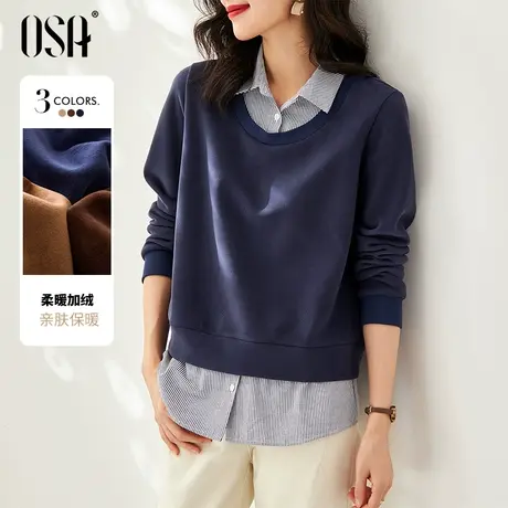 OSA欧莎秋冬季宽松小个子时尚加绒加厚假两件卫衣女2021年新款潮商品大图