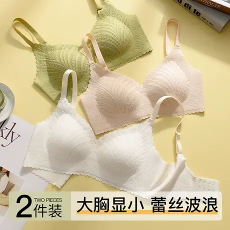 猫人蕾丝内衣女小胸聚拢防下垂细肩带舒适美背文胸无钢圈大胸显小商品大图