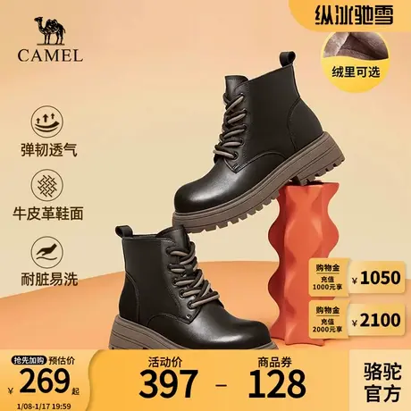 Camel骆驼官方真皮皮鞋女靴秋冬新款流行增高黑色女款休闲女鞋图片