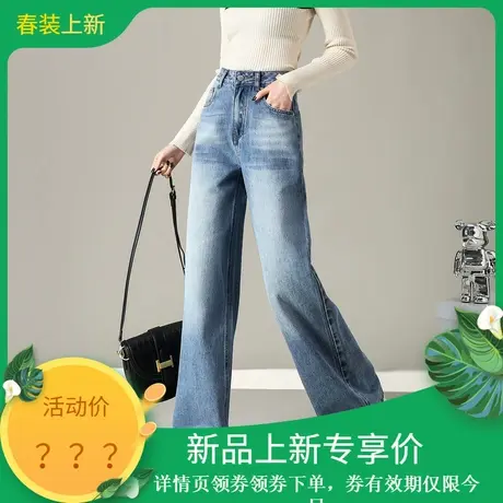 时尚气质牛仔裤2024年春季新款女高腰浅色宽松百搭显瘦通勤长裤商品大图