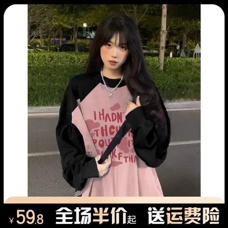 美式复古拼色插肩袖卫衣女秋冬季加绒加厚宽松设计感小众套头上衣商品大图