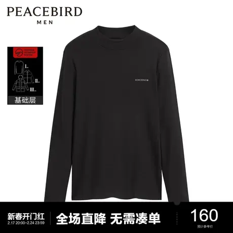 太平鸟男装 冬季新款印花中高领长袖T恤潮B1DCC4X11图片