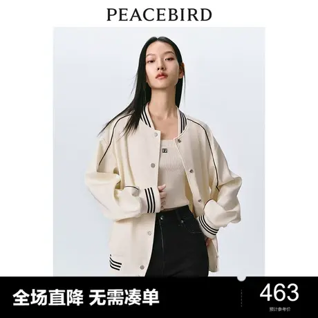 太平鸟微光缎面棒球服外套女2024春装新款米白色宽松夹克短外套女图片
