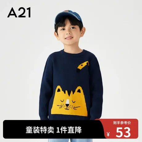 A21outlets男童长袖毛衣圆领针织小童线衫老虎儿童衣服秋季打底衫图片