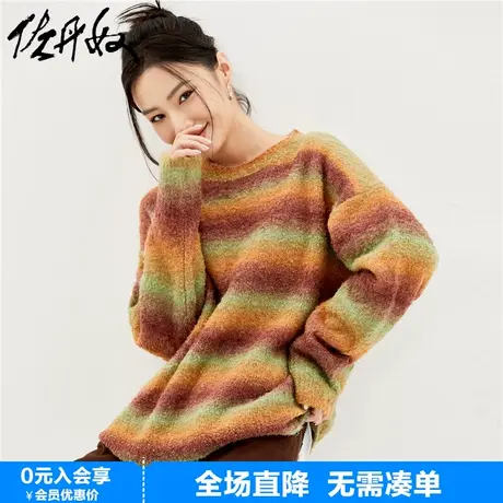 佐丹奴针织衫女春季新款软糯彩色条纹宽松圆领针织毛衣女18353613商品大图