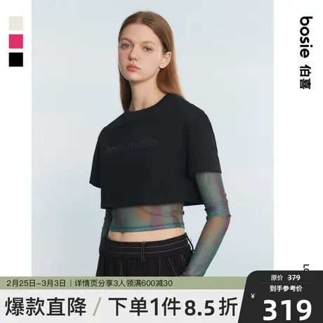 bosie夏季新款长袖T恤女士紧身网纱打底假两件宽松体恤上衣新品潮商品大图