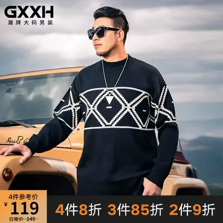 GxxH加肥加大毛衣圆领宽松青年肥佬大码男装胖子针织衫潮胖秋冬商品大图