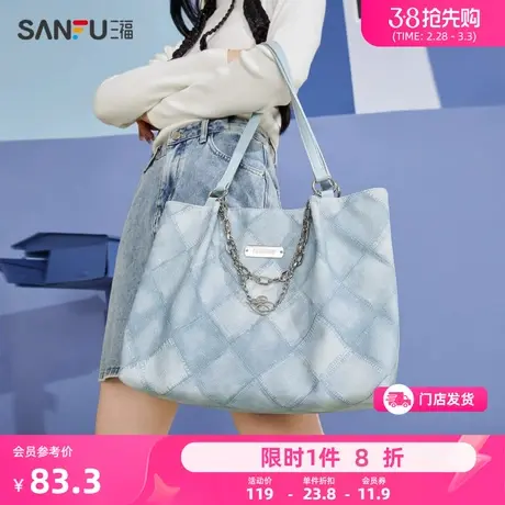 三福托特包女新款时尚牛仔质感复古包包链条通勤大容量挎包458518商品大图