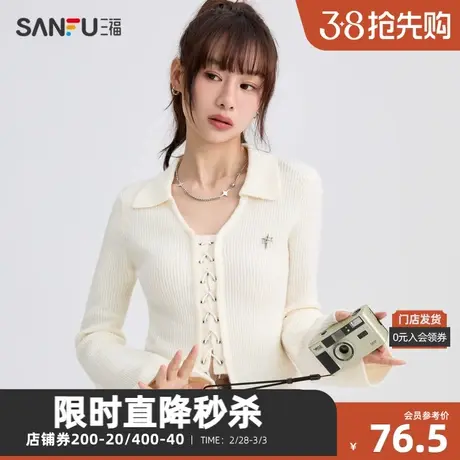 三福毛衣2023冬绑带喇叭袖时尚翻领辣妹修身上衣女装477053商品大图