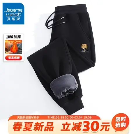 GV真维斯加绒裤子男款秋冬季束脚外穿运动裤男士黑色休闲卫裤男A商品大图