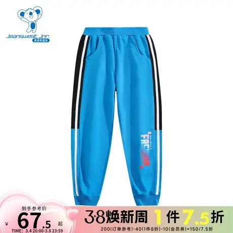 PJ真维斯童装2024春季新款 潮牌时尚束脚百搭中大童休闲卫裤图片