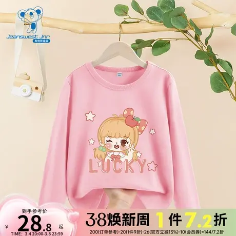 JU真维斯女童 2024春季新款 纯棉圆领长袖T恤印花大中童多色衣服商品大图