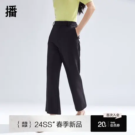 播黑色微喇裤女商场同款2024春新款梨型身材显瘦休闲裤BDR1KD0059图片