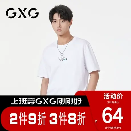 【新品】GXG男装 【100%棉】夏季字母印花简约款男式短袖T恤图片
