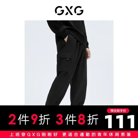 GXG男装 休闲口袋加厚保暖男士工装长裤图片