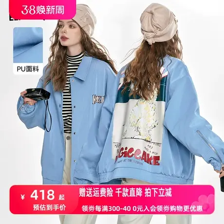 妖精的口袋复古印花皮衣外套女2023秋季新款小个子芝士蓝棉服外套图片