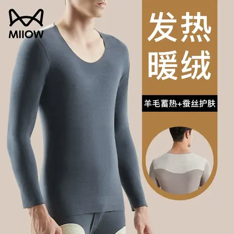 猫人保暖内衣男士加厚加绒羊毛蚕丝贴片发热秋衣秋裤冬季打底套装图片