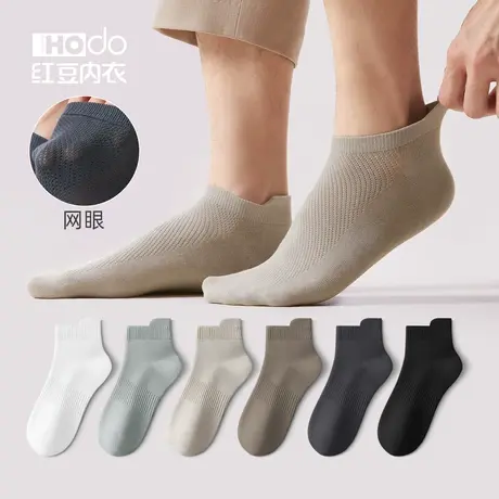 6双装男士短袜抑菌透气夏季薄款棉质船袜运动百搭精梳棉提耳男袜商品大图