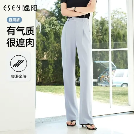 逸阳白色窄版阔腿裤女2024夏季薄款高腰垂感直筒宽松显瘦冰丝裤子商品大图