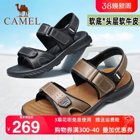 骆驼2022新款夏季男款真皮露趾休闲凉鞋男防滑厚底运动罗马沙滩鞋商品大图