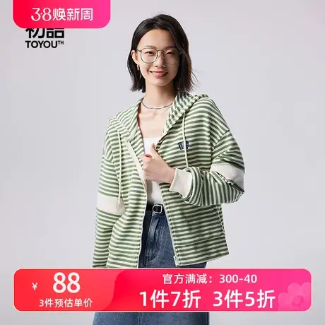 TOYOUTH初语条纹连帽卫衣开衫女2023秋季新款百搭拼接学院风外套商品大图