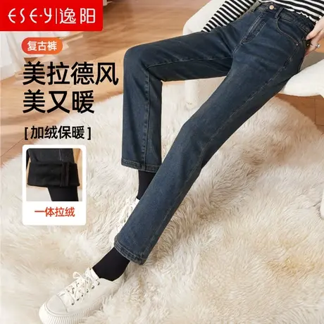 逸阳直筒牛仔裤女2023年冬季新款显瘦加绒加厚九分烟管裤子0621商品大图