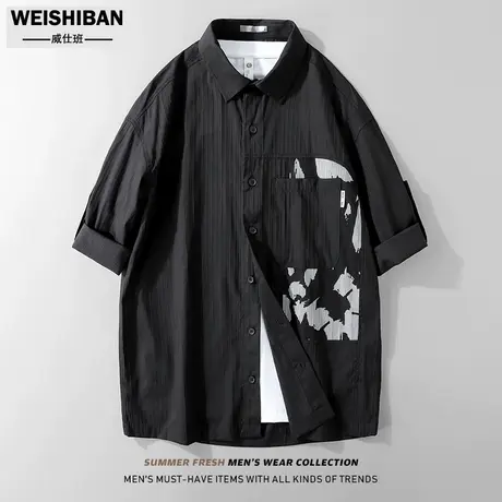 高级感个性拼接七分袖衬衣男潮流时尚设计条纹天丝免烫宽松衬衫男商品大图