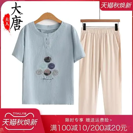 中老年妈妈夏装套装女短袖中年妇女洋气新款T恤休闲宽松绣花上衣图片