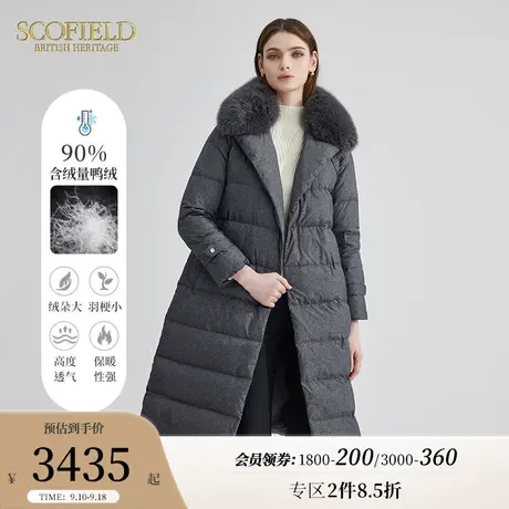 【90%鸭绒】Scofield保暖狐狸毛领舒适优雅中长羽绒服外套女冬季商品大图