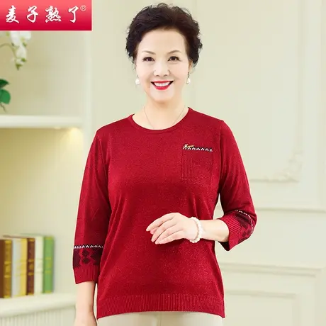 妈妈装圆领七分袖针织衫2023春款洋气老人奶奶春秋开衫中老年女装图片