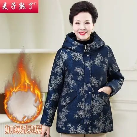 妈妈冬装棉衣2022新款洋气阔太太外套棉袄奶奶装上衣中老年人女装商品大图