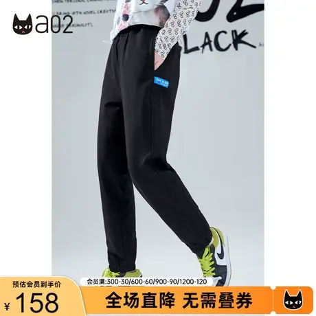 a02时尚百搭撞色贴标针织长裤秋冬季新款宽松运动束脚休闲裤商品大图