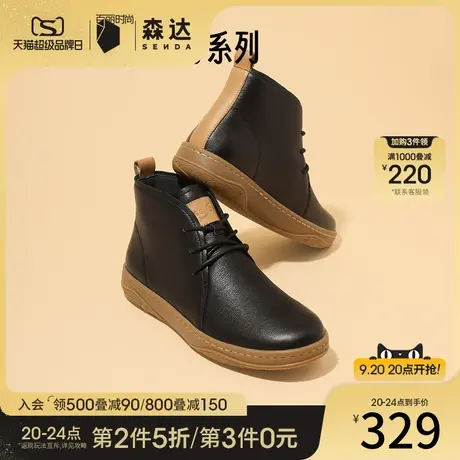 森达皮短靴女2023春秋新款真皮软底可可鞋纯色高帮休闲靴ZT912AD3商品大图