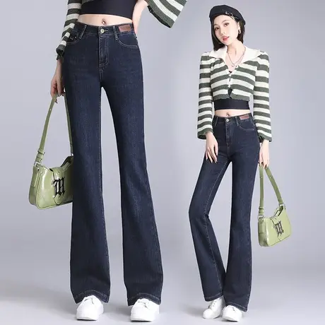 深蓝色秋季牛仔微喇裤女2023年新款高腰弹力大码修身显瘦马蹄裤潮商品大图