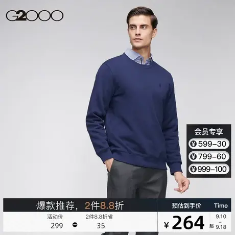 G2000男装 2023秋季新款罗纹圆领套头蓝色百搭时尚刺绣logo卫衣男图片