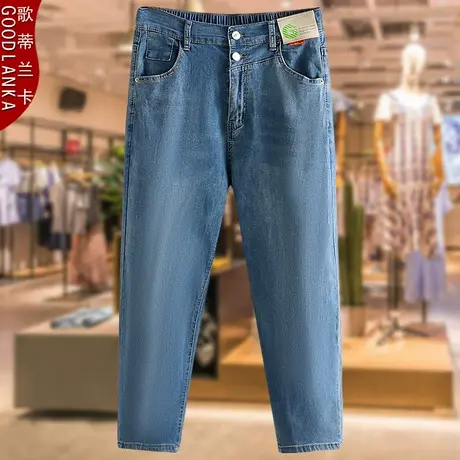 加肥加大码中年妈妈夏季裤子200斤宽松显瘦薄款弹力牛仔九分裤女商品大图
