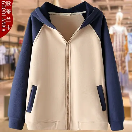 大码中年妈妈春秋款卫衣女宽松洋气撞色拼接连帽加绒开衫卫衣外套图片