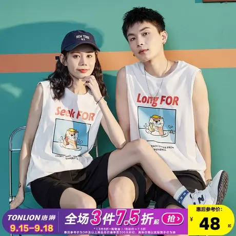 唐狮2022夏装新款情侣装背心白色外穿无袖T恤打底男女韩版宽松潮图片
