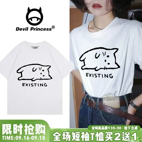 vintage韩系港风白色正肩短袖女t恤宽松百搭超好看减龄半袖上衣夏图片