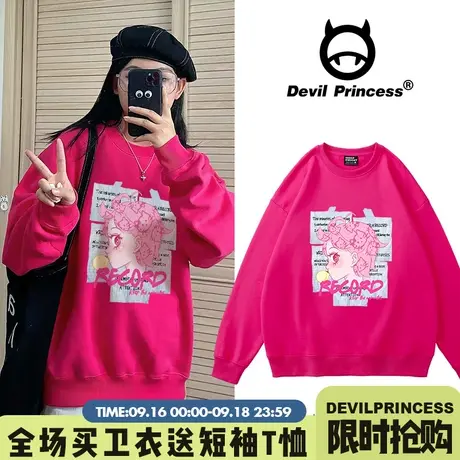 玫红色vibe甜酷卡通印花秋冬圆领卫衣女加绒2023新款小众上衣外套商品大图