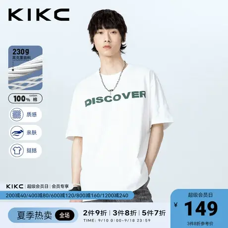 kikct恤男2023春夏新款商场同款撞色发泡印花潮流重磅纯棉短袖图片