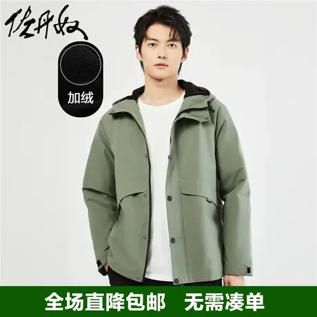 佐丹奴软壳外套男秋冬新款加绒品牌织标宽松连帽防风夹克01073670图片