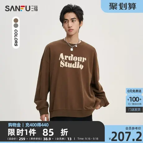 三福2023秋男士潮流字母晕染印花卫衣 纯棉宽松圆领上衣475259商品大图