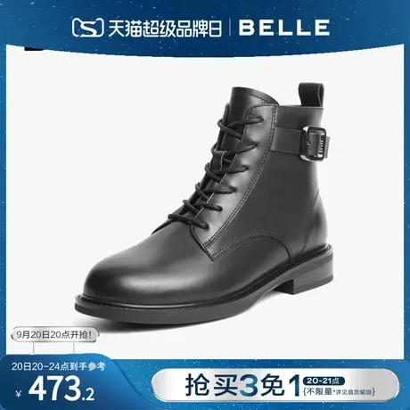 百丽时装靴女冬新商场同款牛皮革金属扣休闲皮靴3W548DD1图片
