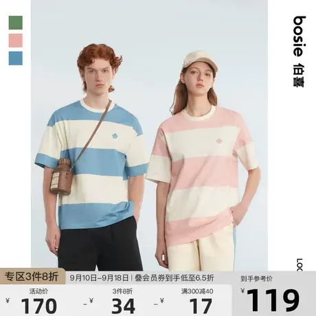 【小花人系列】bosie2023夏季新款短袖T恤男情侣撞色条纹字母体恤商品大图