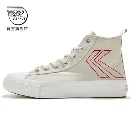 feiyue/飞跃帆布鞋女春季款高帮小白鞋潮流休闲情侣鞋221商品大图