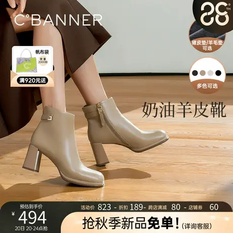 千百度时尚高跟羊皮靴2023新款秋冬粗跟时装靴方头英伦风短靴女鞋图片